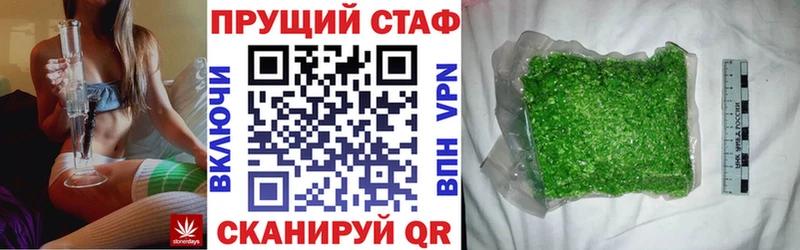 Где можно купить наркотики Макушино Бошки Шишки  Cocaine  АМФ  МЕФ  Гашиш 
