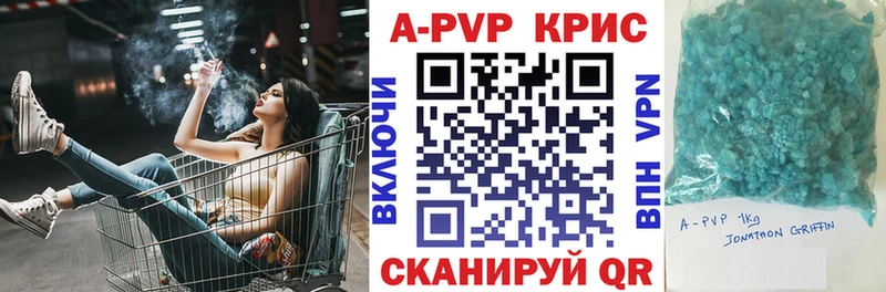 APVP СК КРИС  Макушино 