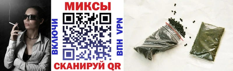 дарнет шоп Макушино БУТИРАТ оксана