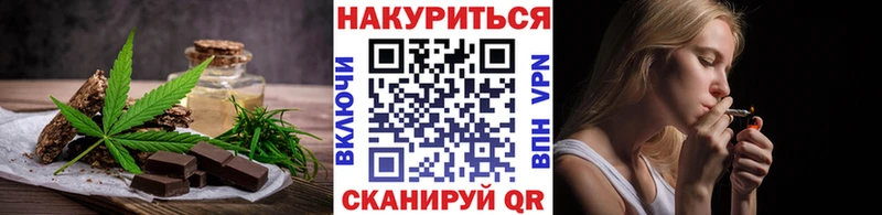 Еда ТГК конопля купить наркоту mega ссылка Макушино