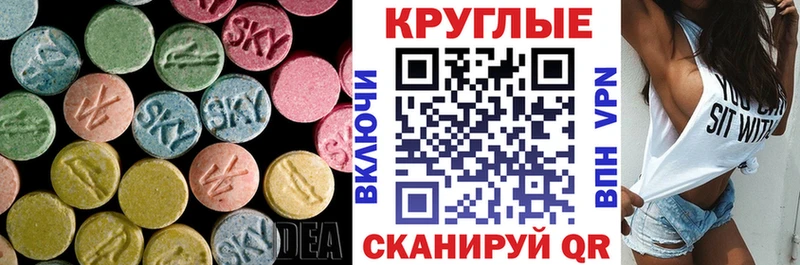 Экстази mix  Макушино 