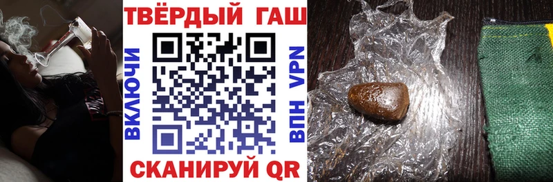 ГАШ VHQ  закладки  Макушино 