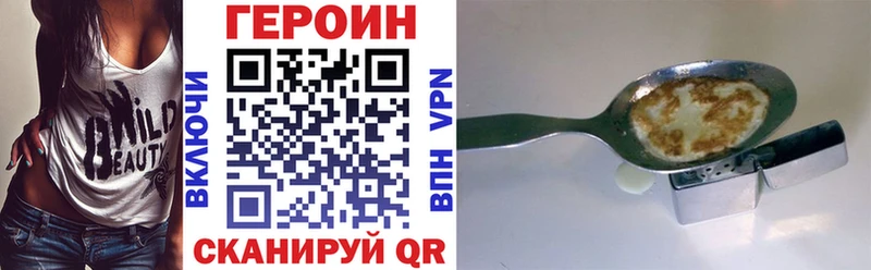 закладка  Макушино  ГЕРОИН афганец 