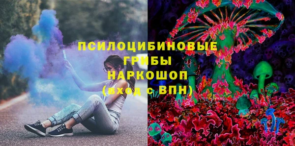 кристаллы Алексеевка