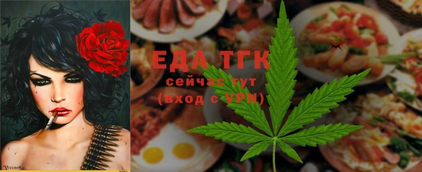 прущие крисы Алексин