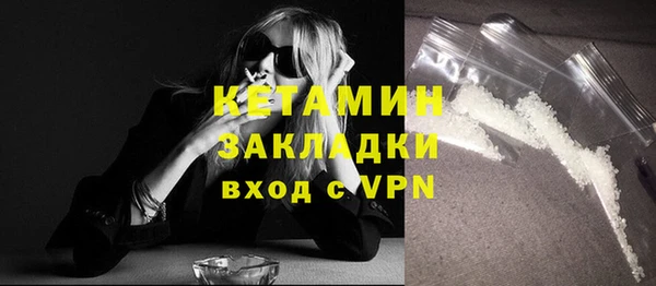 кристаллы Алексеевка
