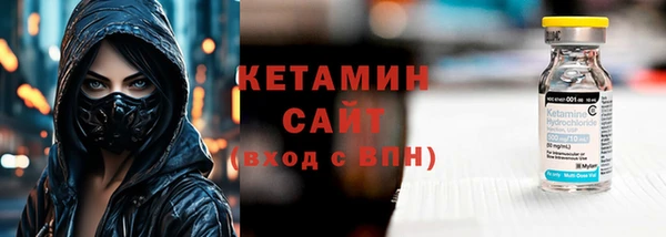 кристаллы Алексеевка