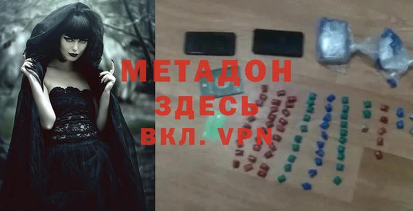 гашик Алзамай