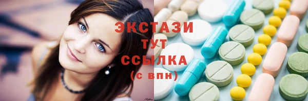 амфетамин Козельск