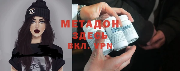 кристаллы Алексеевка