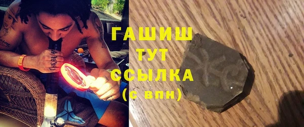 кристаллы Алексеевка