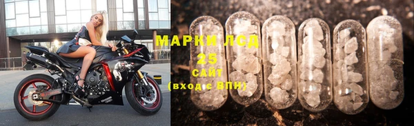 прущие крисы Алексин