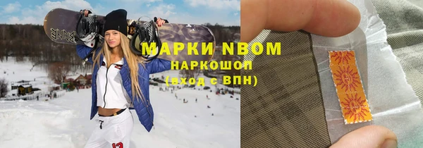 кристаллы Алексеевка
