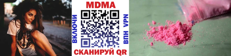 МДМА crystal Макушино