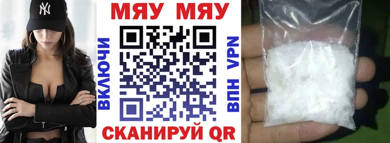 МЕГА ссылки  Макушино  МЕФ VHQ 