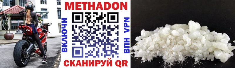 МЕТАДОН кристалл  mega ONION  Макушино 