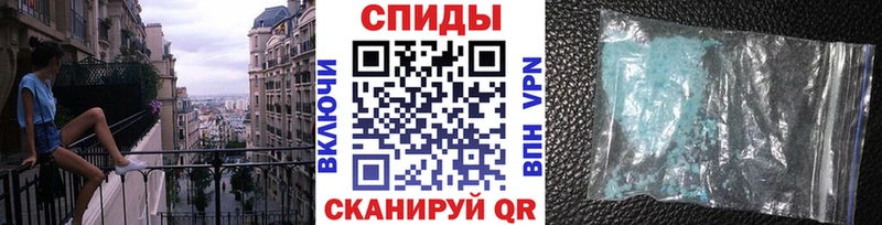 купить закладку  Макушино  Первитин винт 