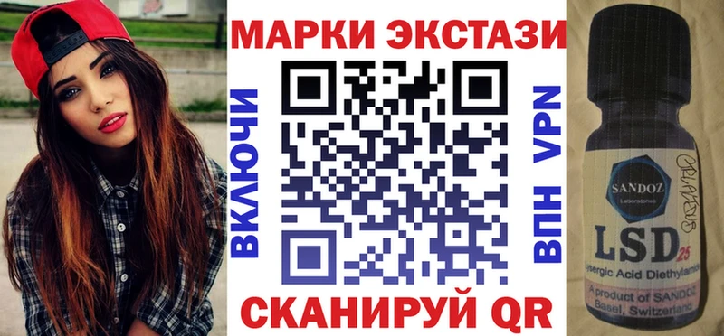 Марки NBOMe 1,5мг Макушино