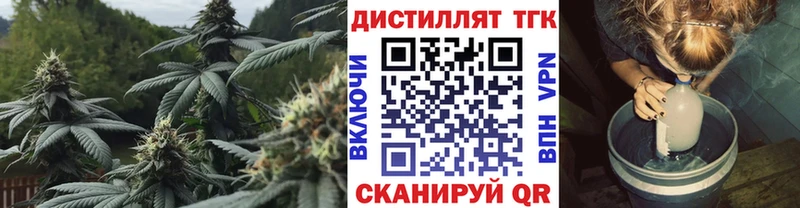 даркнет какой сайт  Макушино  Дистиллят ТГК концентрат 