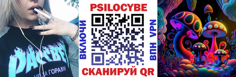 Псилоцибиновые грибы GOLDEN TEACHER Макушино